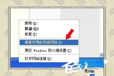 WinXP系统无线网络安装向导的正确操作方法。