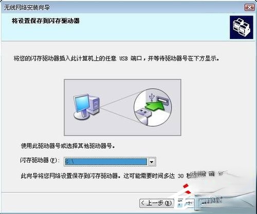 WinXP系统无线网络安装向导的正确操作方法。