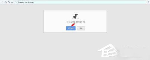 WinXP系统无线网络安装向导的正确操作方法。