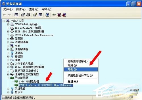WinXP系统无线网络安装向导的正确操作方法。