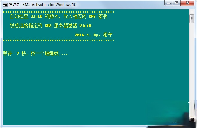 win10系统激活工具推荐。