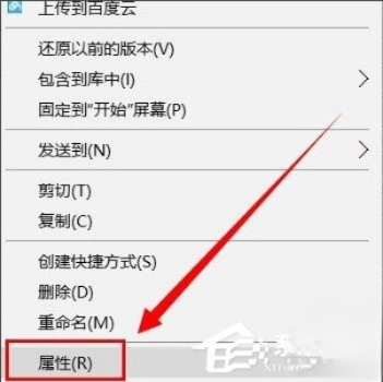 Win10文件夹无法访问拒绝访问怎么解决。