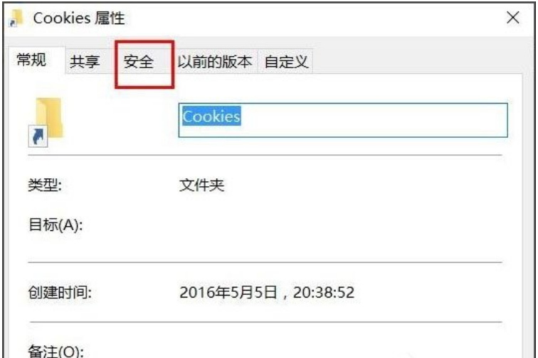 Win10文件夹无法访问拒绝访问怎么解决。
