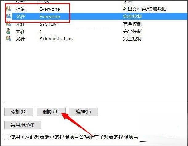 Win10文件夹无法访问拒绝访问怎么解决。