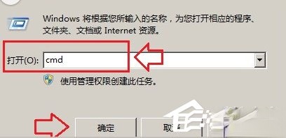 WinXP系统无法清除DNS缓存怎么办。