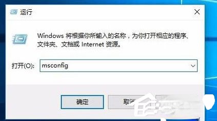 Win10开机速度慢怎么解决。