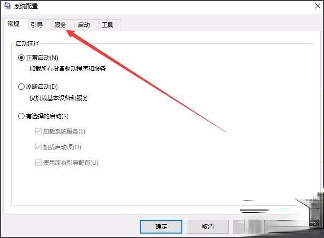 Win10开机速度慢怎么解决。