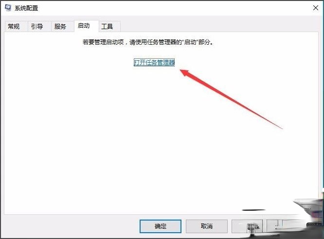 Win10开机速度慢怎么解决。