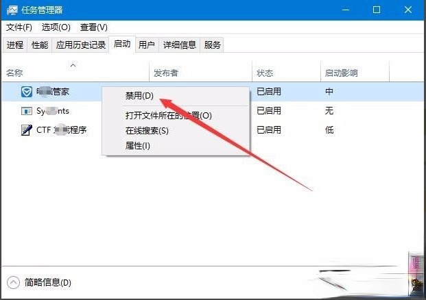 Win10开机速度慢怎么解决。