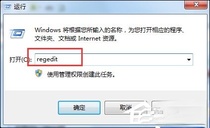 Win7系统为什么提示可能需要其他登录信息。