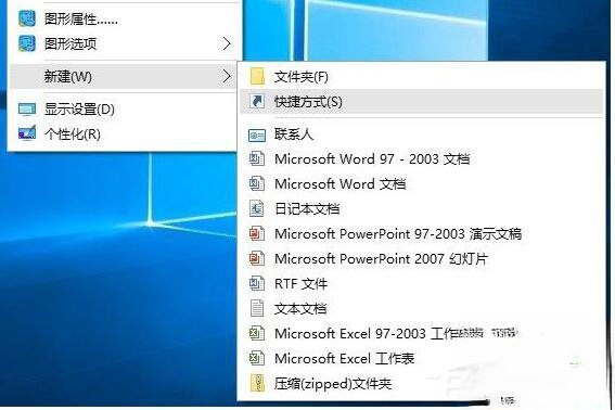 Win10系统怎么清空剪切板。