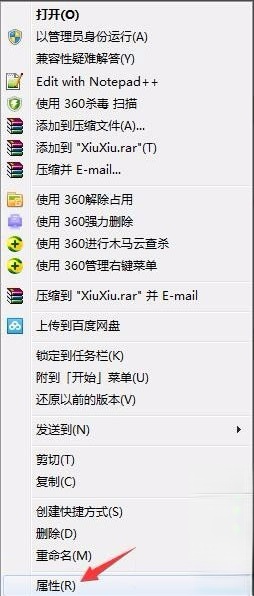 Win7设置以管理员身份运行程序的方法。