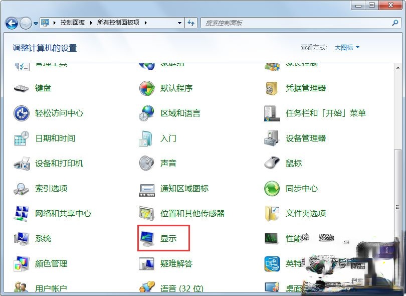 Win7如何关闭硬件加速。