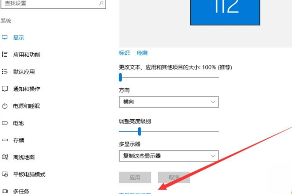 Win10提示显示器输入不支援怎么解决。