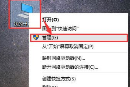 Win10电脑搜索功能不能用怎么办。