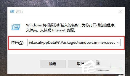 Win10电脑搜索功能不能用怎么办。