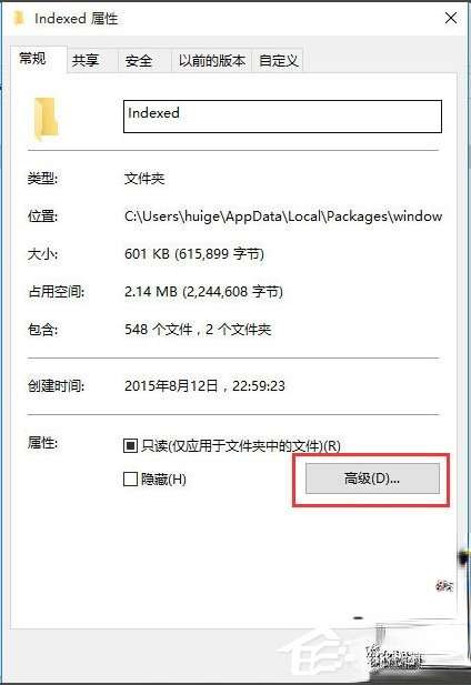 Win10电脑搜索功能不能用怎么办。