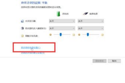 Win10笔记本电源已接通未充电怎么办。