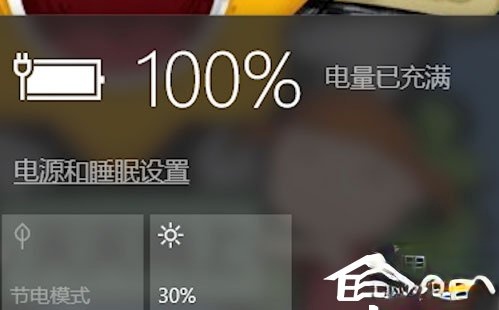 Win10笔记本电源已接通未充电怎么办。