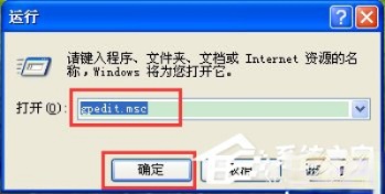 WinXP系统鼠标不能拖动文件如何解决。