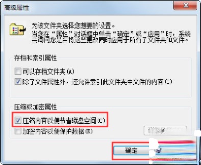 Win7如何彻底清理C盘。