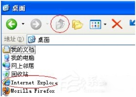 WinXP桌面上的IE图标不见了怎么办。