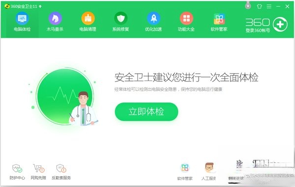WinXP桌面上的IE图标不见了怎么办。
