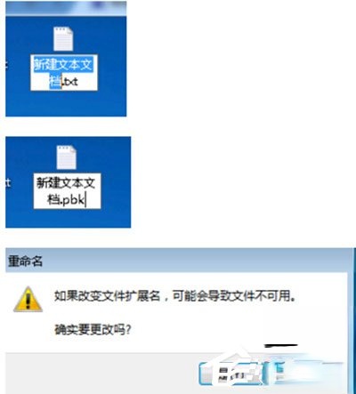 Win7系统华尔街日报打不开怎么办。