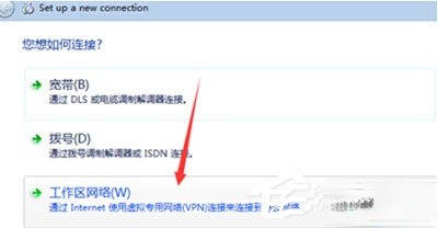 Win7系统华尔街日报打不开怎么办。