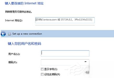 Win7系统华尔街日报打不开怎么办。