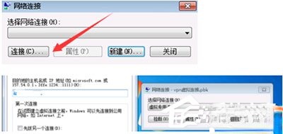 Win7系统华尔街日报打不开怎么办。