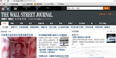 Win7系统华尔街日报打不开怎么办。
