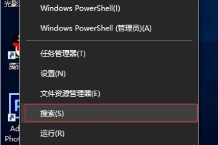 Win10提示“未授予用户在此计算机上的请求登录类型”怎么办。
