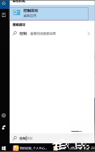 Win10提示“未授予用户在此计算机上的请求登录类型”怎么办。
