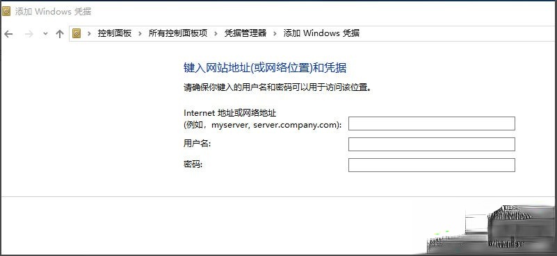 Win10提示“未授予用户在此计算机上的请求登录类型”怎么办。
