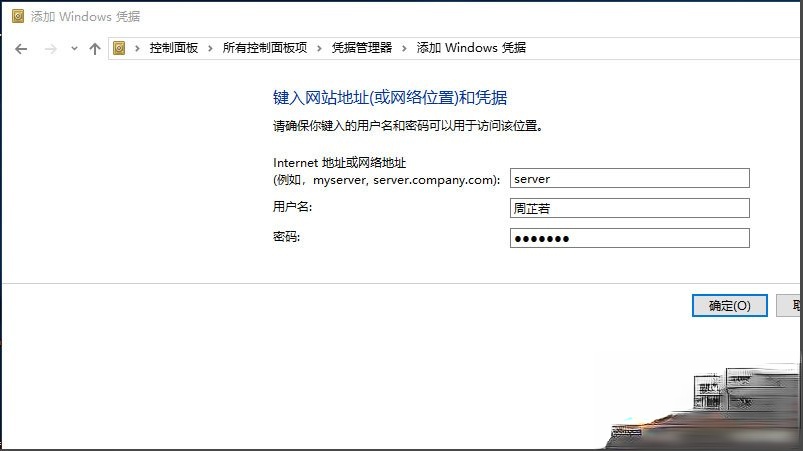 Win10提示“未授予用户在此计算机上的请求登录类型”怎么办。