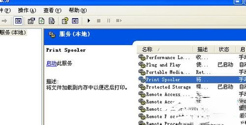 WinXP系统AI保存出现未知错误解决方法。