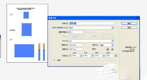 WinXP系统AI保存出现未知错误解决方法。