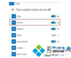 Window10系统任务栏没有声音图标如何找回。