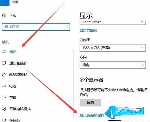 win10亮度调节没有了_win10亮度调节在哪里。