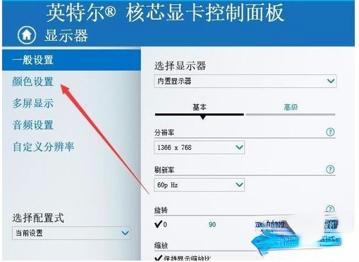 win10亮度调节没有了_win10亮度调节在哪里。