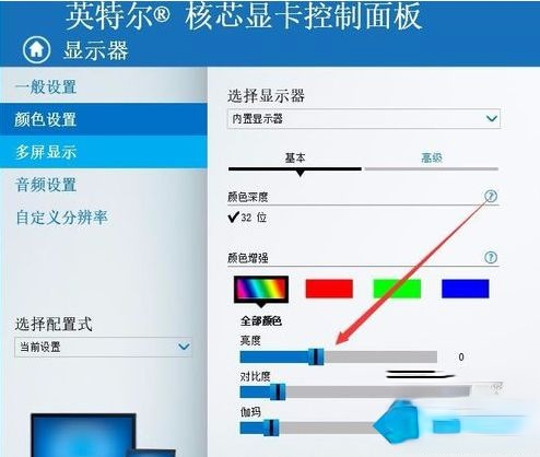 win10亮度调节没有了_win10亮度调节在哪里。