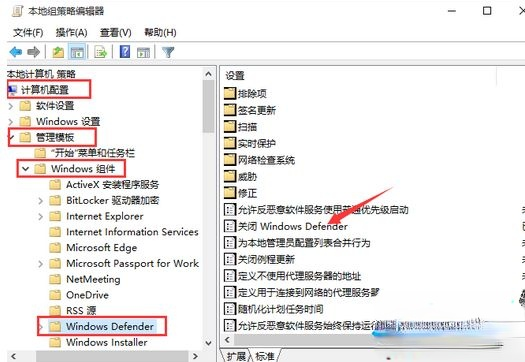 win10自带安全软件怎么关闭|win10关闭自带杀毒软件的两种方法。