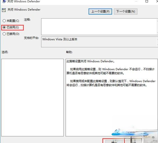 win10自带安全软件怎么关闭|win10关闭自带杀毒软件的两种方法。