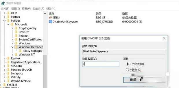 win10自带安全软件怎么关闭|win10关闭自带杀毒软件的两种方法。
