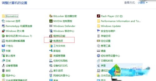 win10系统休眠选项不见了如何开启休眠功能。
