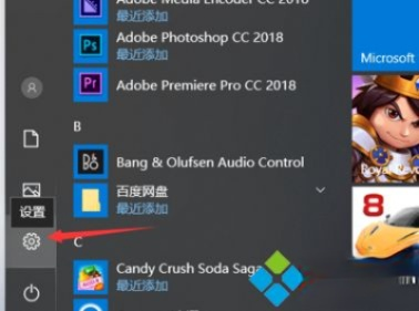 win10系统把装在c盘的软件移到其他盘的简单方法。