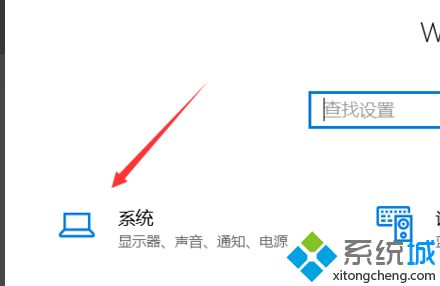 win10系统把装在c盘的软件移到其他盘的简单方法。