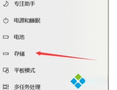 win10系统把装在c盘的软件移到其他盘的简单方法。