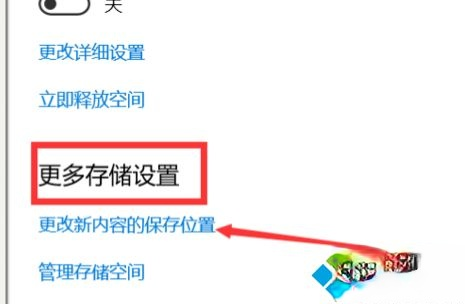 win10系统把装在c盘的软件移到其他盘的简单方法。